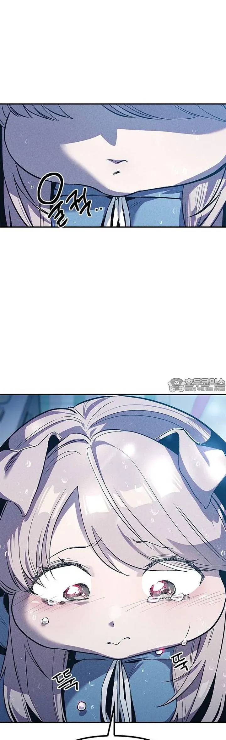 Thiếu Nữ 12 Con Giáp Chương 11 - Trang 71