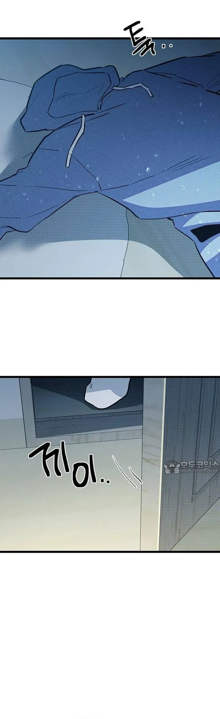 Thiếu Nữ 12 Con Giáp Chương 11 - Trang 73