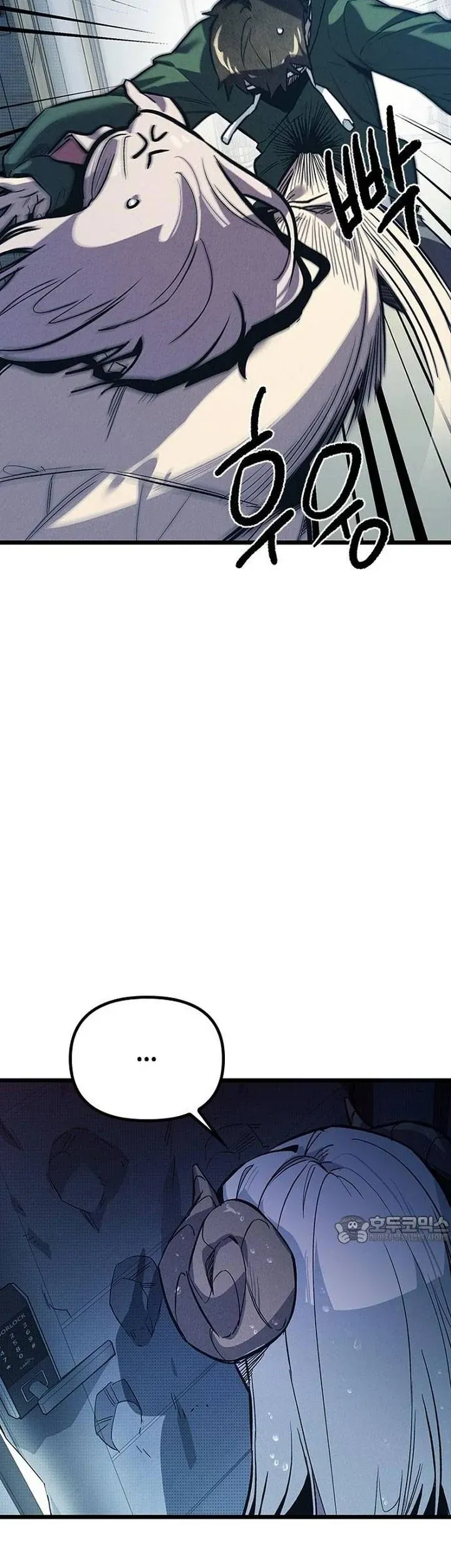 Thiếu Nữ 12 Con Giáp Chương 11 - Trang 81