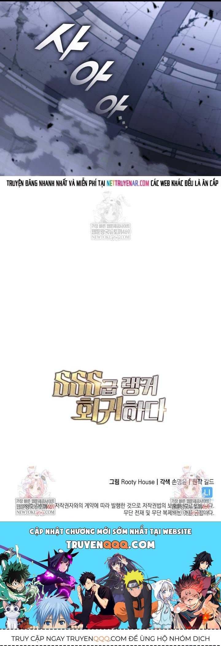 Trang truyện 72