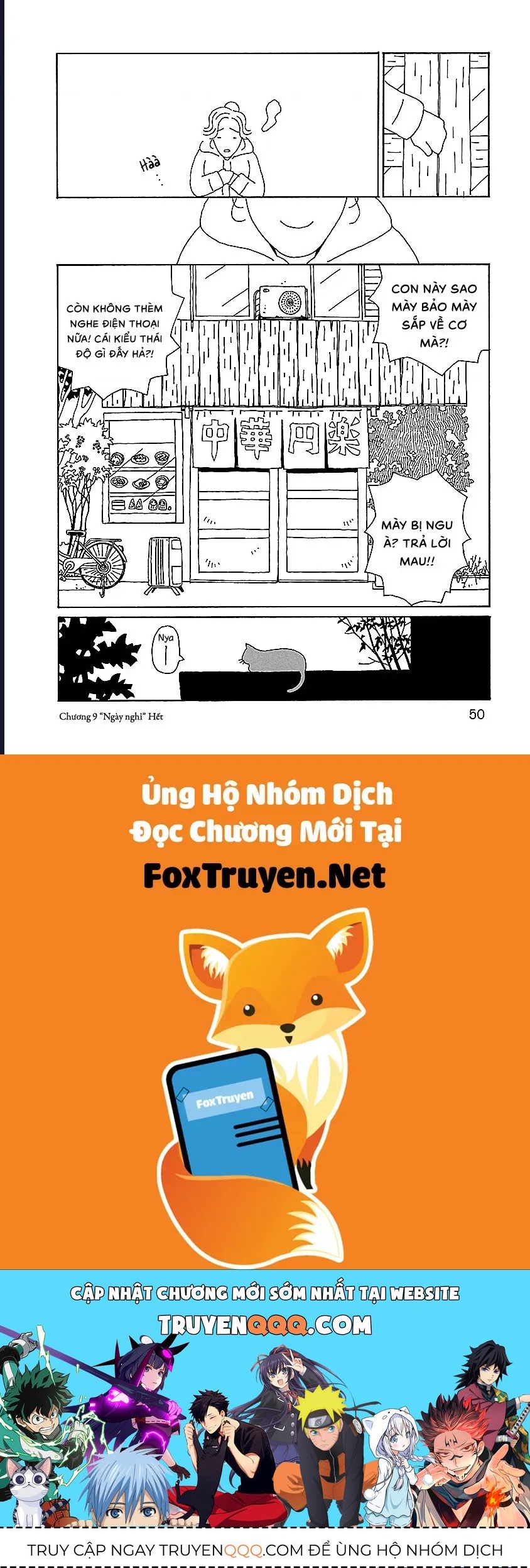 Chihiro-San - Trang 24