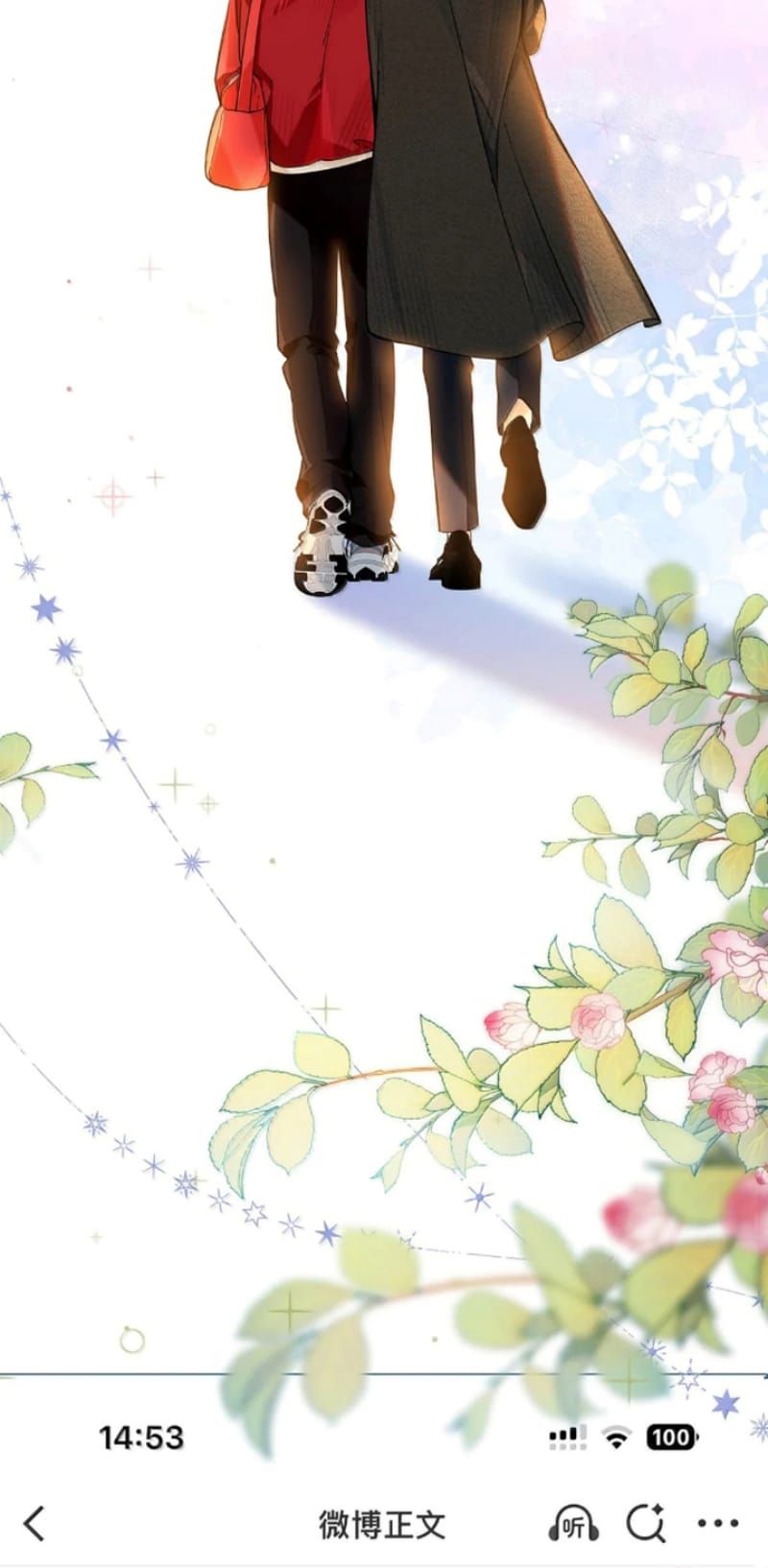 Từ Số Không Bắt Đầu Làm Bạn Trai - Trang 54