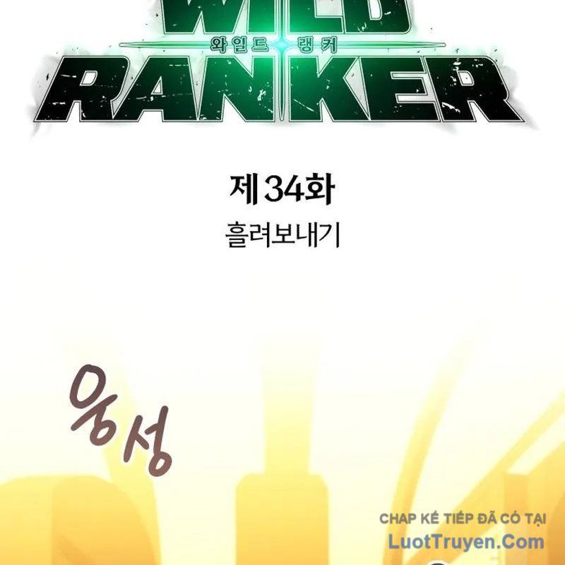 Wild Ranker Chương 34 - Trang 14