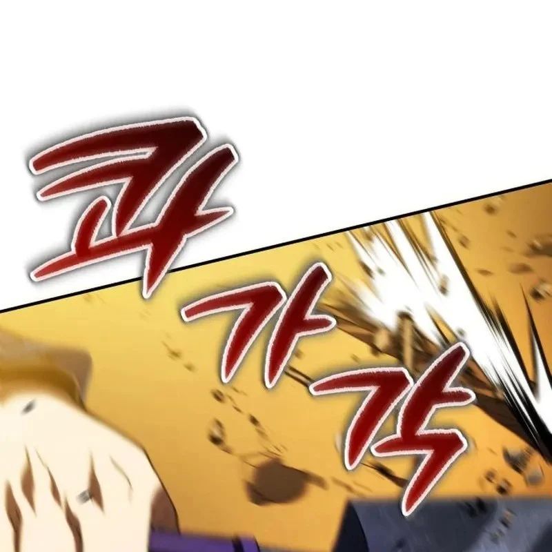 Wild Ranker Chương 34 - Trang 98