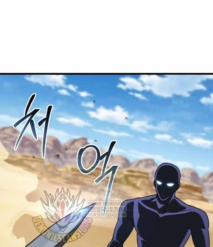 Hồi Quy Nhưng Thế Giới Vẫn Bình Yên - Trang 109