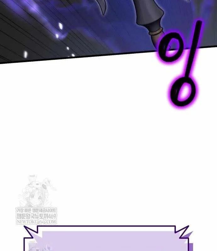 Hồi Quy Nhưng Thế Giới Vẫn Bình Yên - Trang 79