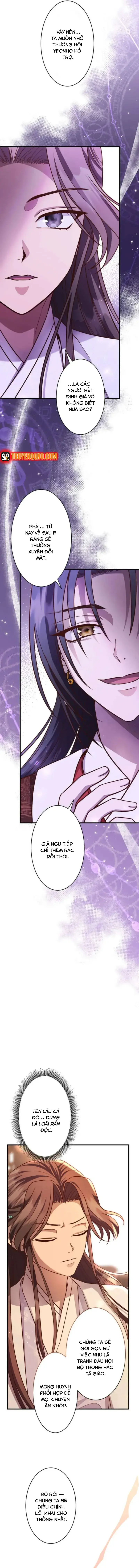 Trùng Sinh Về Kiếp Trước, Ta Phát Hiện Anh Trai Là Kẻ Đại Ác Nhân - Trang 14