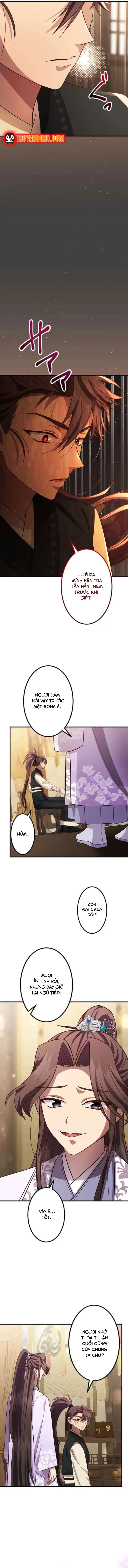 Trùng Sinh Về Kiếp Trước, Ta Phát Hiện Anh Trai Là Kẻ Đại Ác Nhân - Trang 12