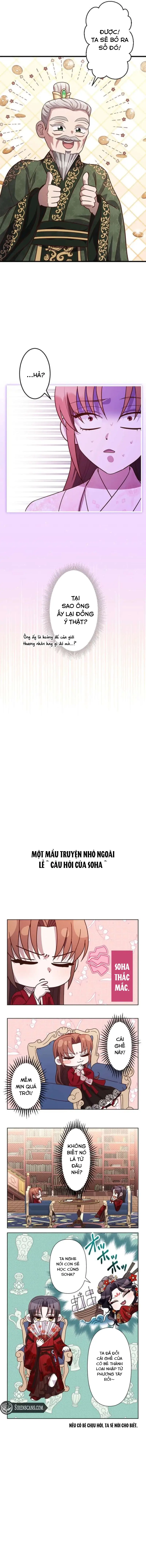 Trùng Sinh Về Kiếp Trước, Ta Phát Hiện Anh Trai Là Kẻ Đại Ác Nhân - Trang 17