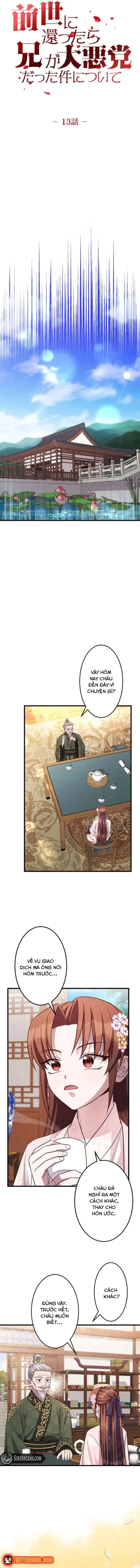 Trùng Sinh Về Kiếp Trước, Ta Phát Hiện Anh Trai Là Kẻ Đại Ác Nhân - Trang 6