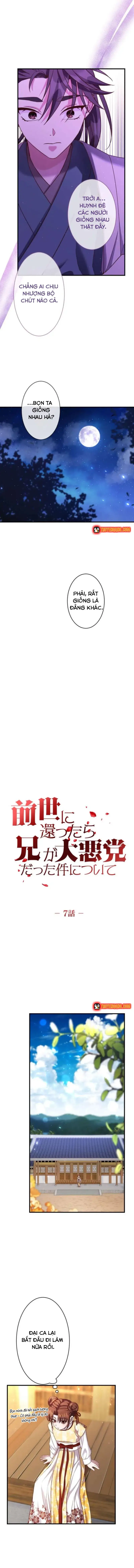 Trùng Sinh Về Kiếp Trước, Ta Phát Hiện Anh Trai Là Kẻ Đại Ác Nhân - Trang 6