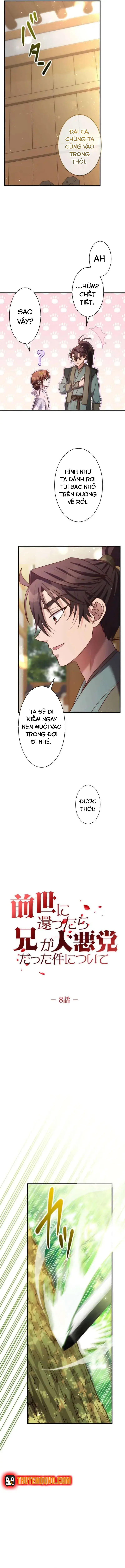 Trùng Sinh Về Kiếp Trước, Ta Phát Hiện Anh Trai Là Kẻ Đại Ác Nhân - Trang 6