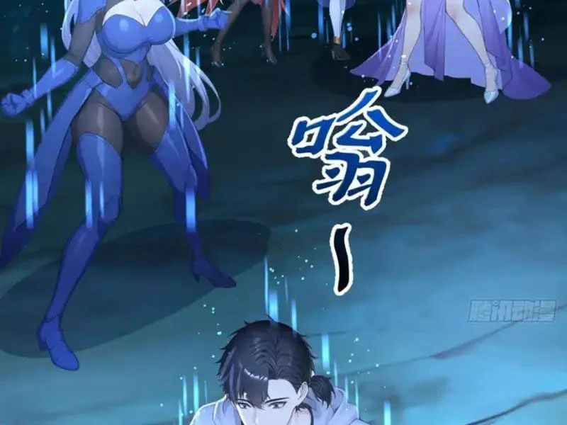 Thái Cổ Thập Hung: Người Khác Ngự Thú Ta Ngự Thú Nương - Trang 148