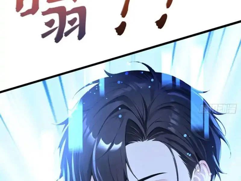 Thái Cổ Thập Hung: Người Khác Ngự Thú Ta Ngự Thú Nương - Trang 155