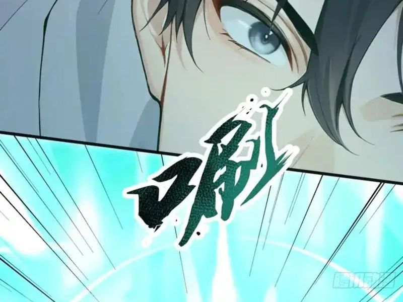 Thái Cổ Thập Hung: Người Khác Ngự Thú Ta Ngự Thú Nương - Trang 41