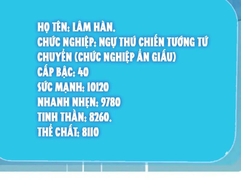 Thái Cổ Thập Hung: Người Khác Ngự Thú Ta Ngự Thú Nương - Trang 26
