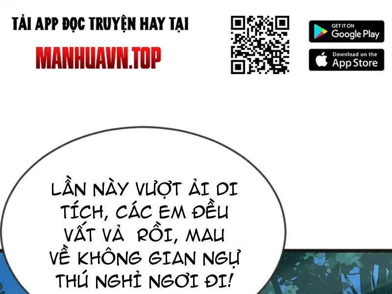 Thái Cổ Thập Hung: Người Khác Ngự Thú Ta Ngự Thú Nương - Trang 27