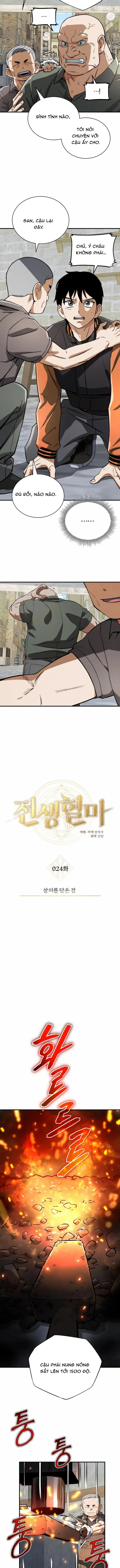 Huyết Ma Chuyển Sinh - Trang 5