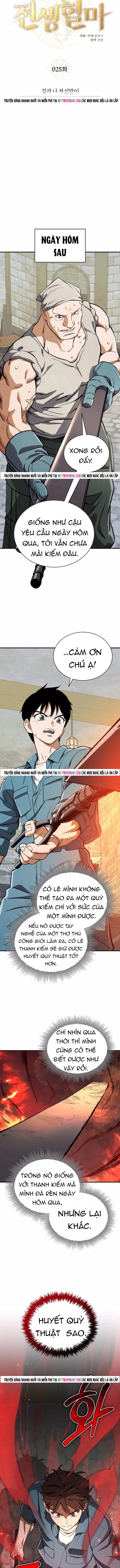 Huyết Ma Chuyển Sinh - Trang 4