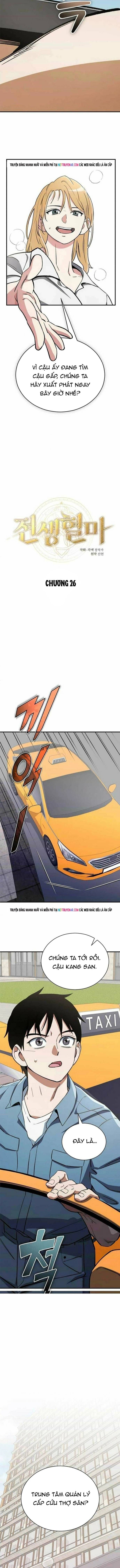 Huyết Ma Chuyển Sinh - Trang 6