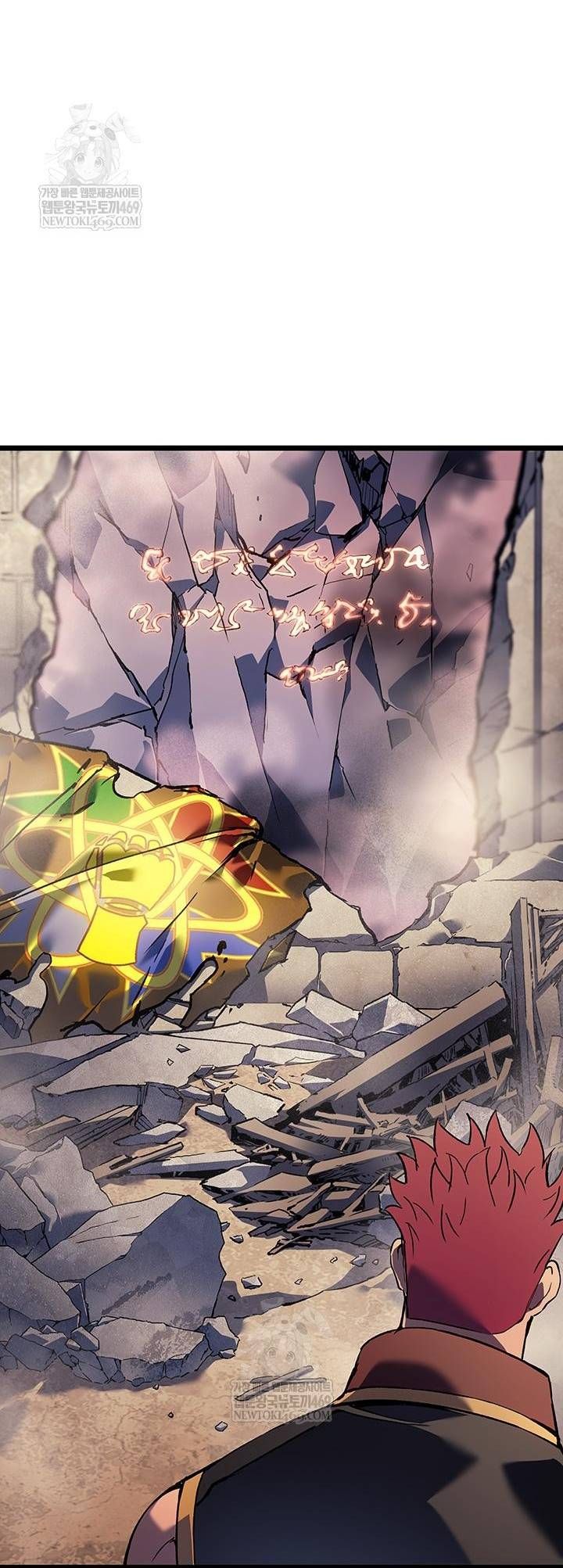 Đế Vương Hồi Quy