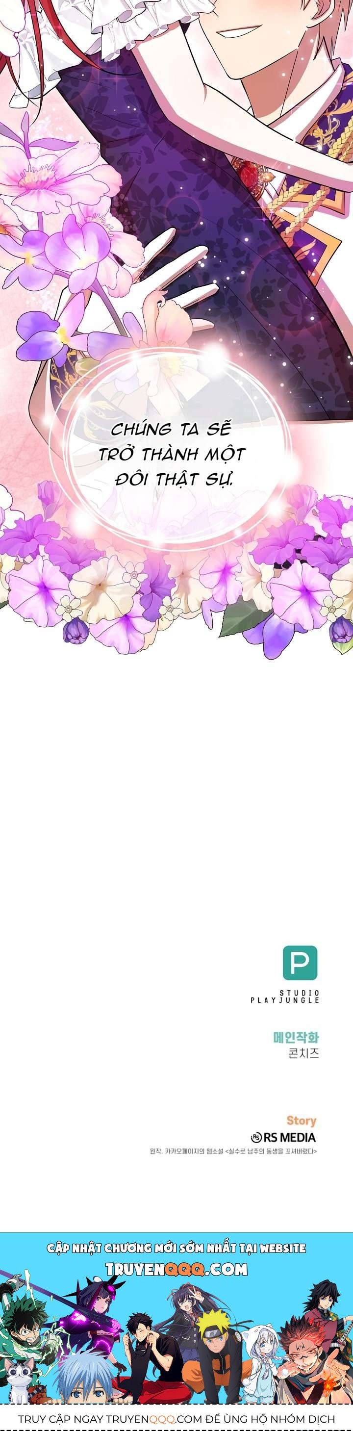 Tôi Đã Vô Tình Quyến Rũ Em Trai Của Nam Chính Chap 54 - Next Chap 53