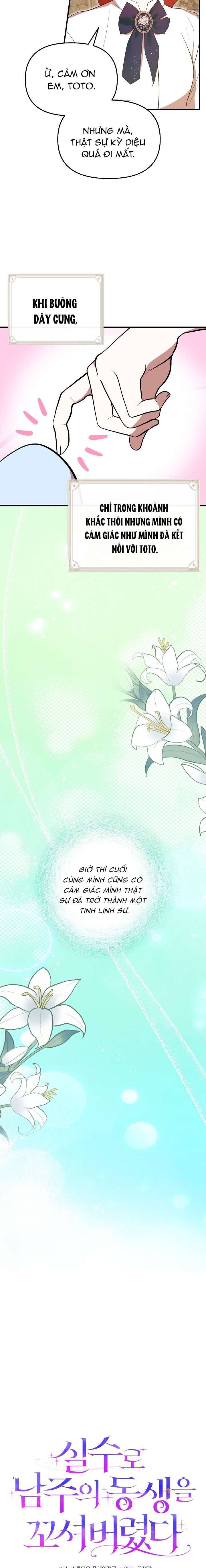 Tôi Đã Vô Tình Quyến Rũ Em Trai Của Nam Chính Chap 54 - Next Chap 53