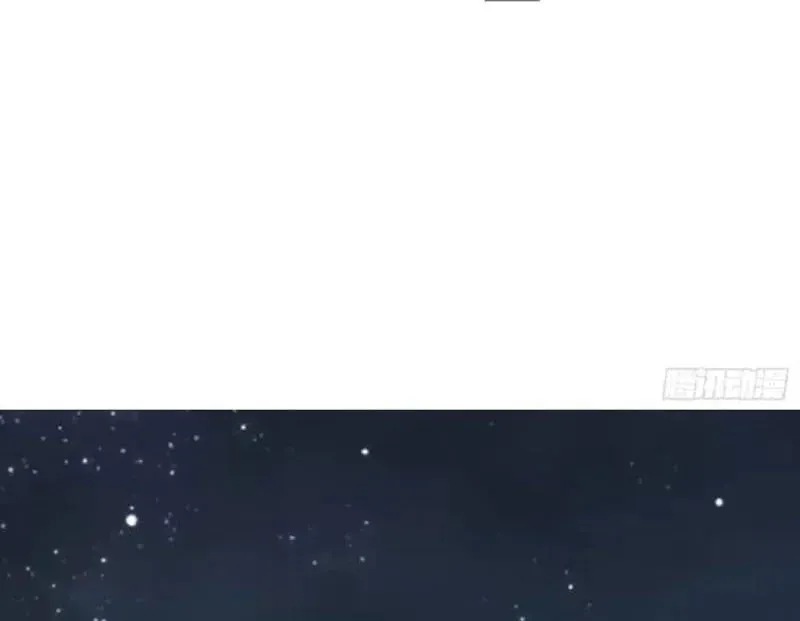 Tẩu Tử: Ta Thật Không Phải Kẻ Ngốc - Trang 54