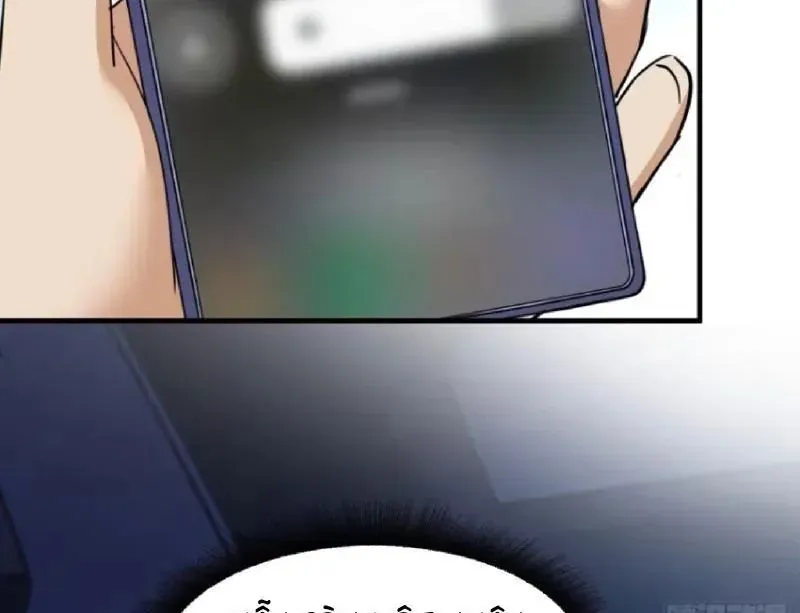 Tẩu Tử: Ta Thật Không Phải Kẻ Ngốc - Trang 83