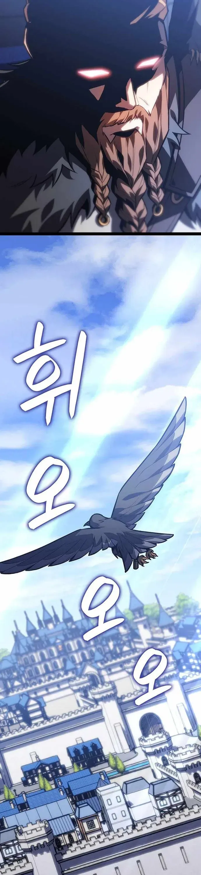 Con Trai Út Của Bá Tước Là Một Người Chơi - Trang 6