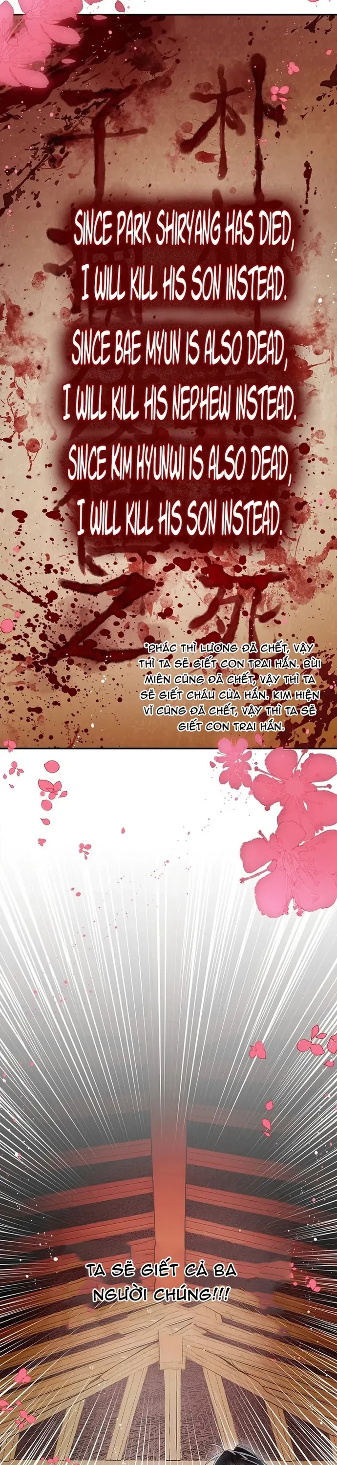 Trấn Hồn Kí Chương 41 - Trang 25