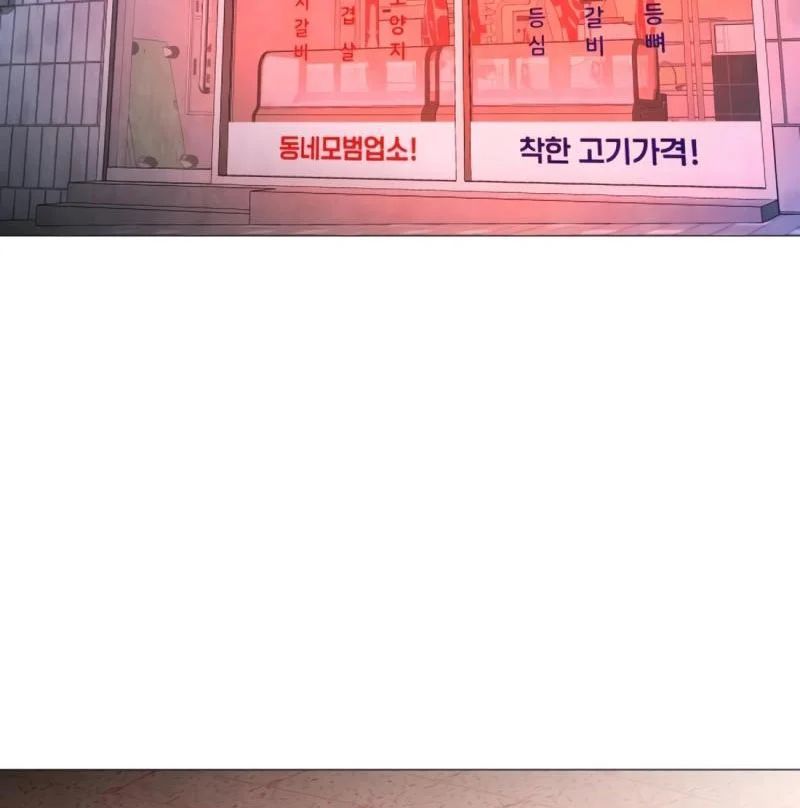 John X Sát Thủ Chương 21 - Trang 162