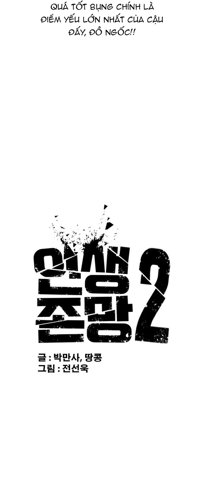 Trang truyện 20