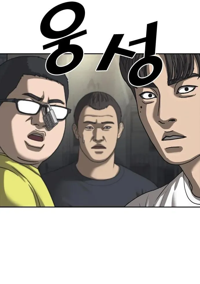 Những Mảnh Đời Tan Vỡ 2 Chap 54 - Next Chap 53