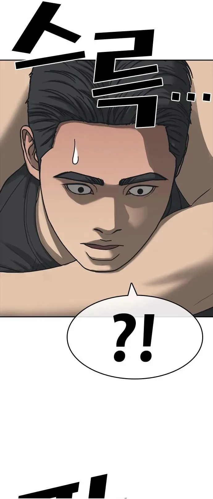 Những Mảnh Đời Tan Vỡ 2 Chap 54 - Next Chap 53