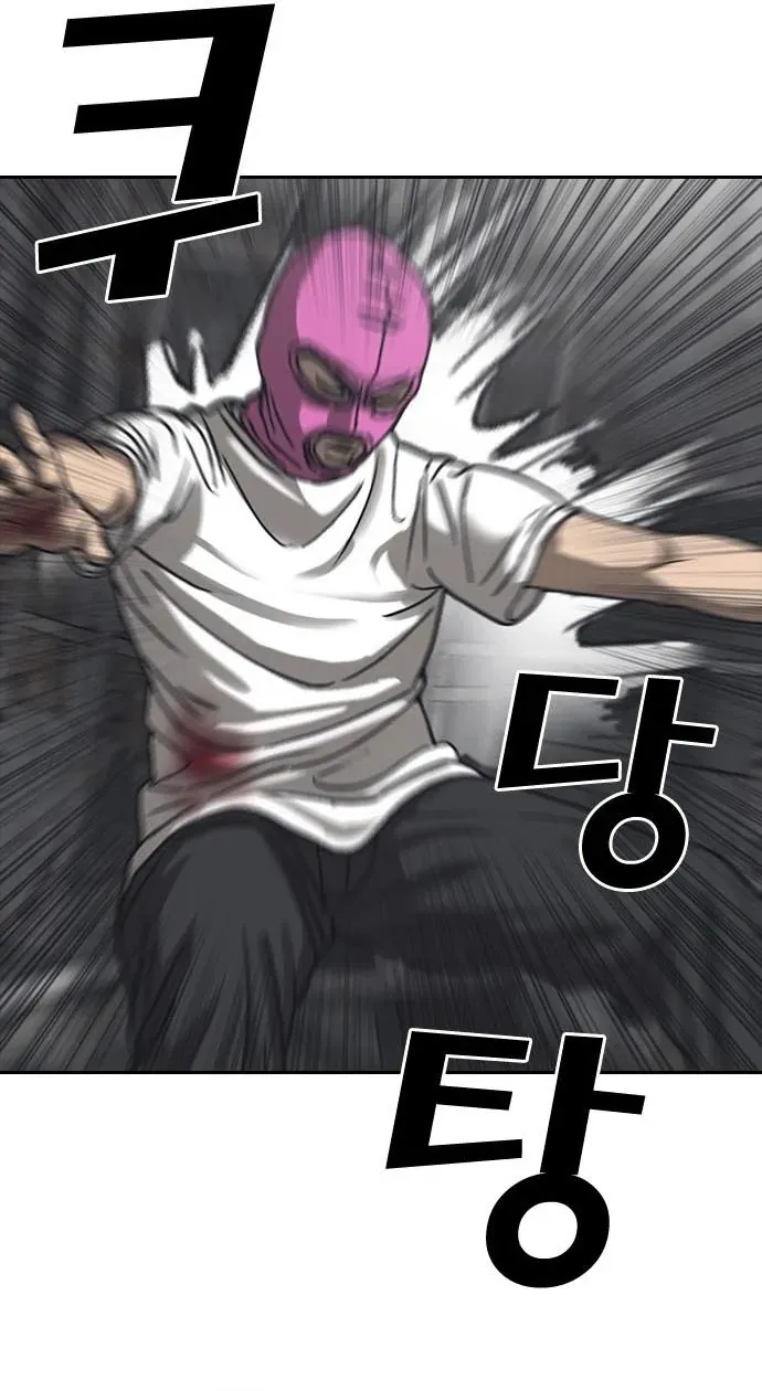 Những Mảnh Đời Tan Vỡ 2 Chap 55 - Next Chap 54