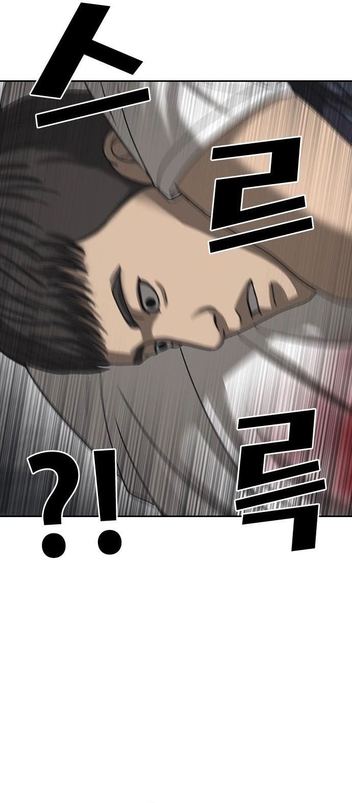 Những Mảnh Đời Tan Vỡ 2 Chap 55 - Next Chap 54