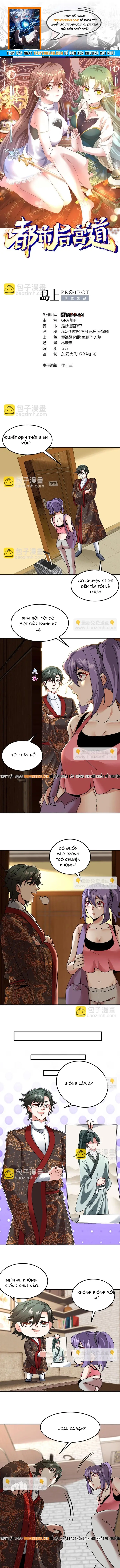 Ta Thu Thập Hậu Cung Ở Đô Thị Chap 42 - Next Chap 41