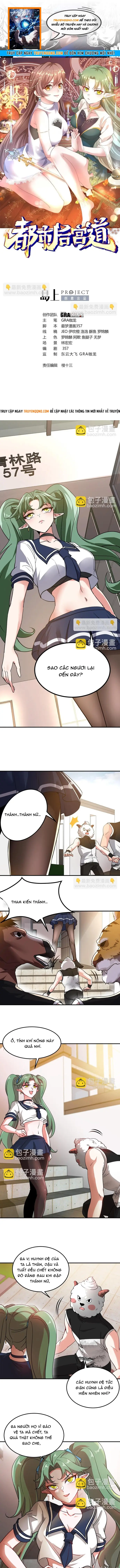 Ta Thu Thập Hậu Cung Ở Đô Thị Chap 43 - Next Chap 42