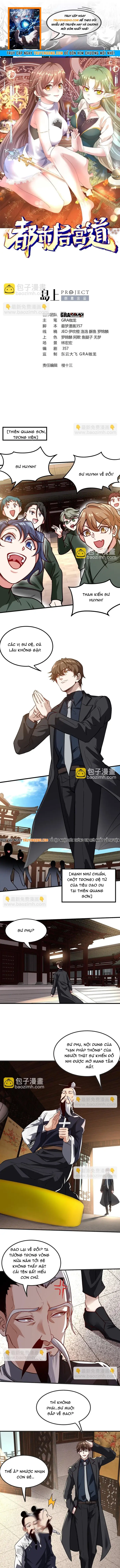 Ta Thu Thập Hậu Cung Ở Đô Thị Chap 44 - Next Chap 43