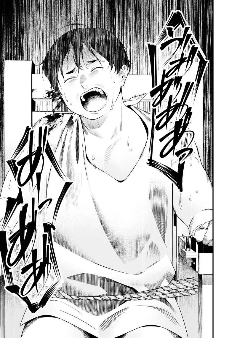 Lời Tuyên Án Của Đức Mẹ - Trang 7