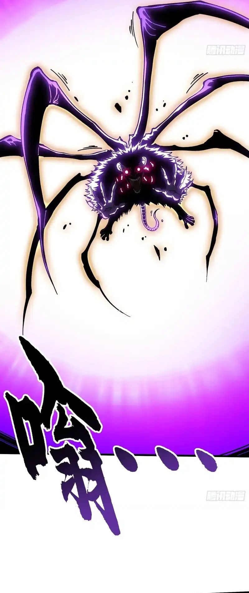 Cao Võ Tiến Hóa: Bắt Đầu Thức Tỉnh Quái Thú Chi Vương - Trang 35