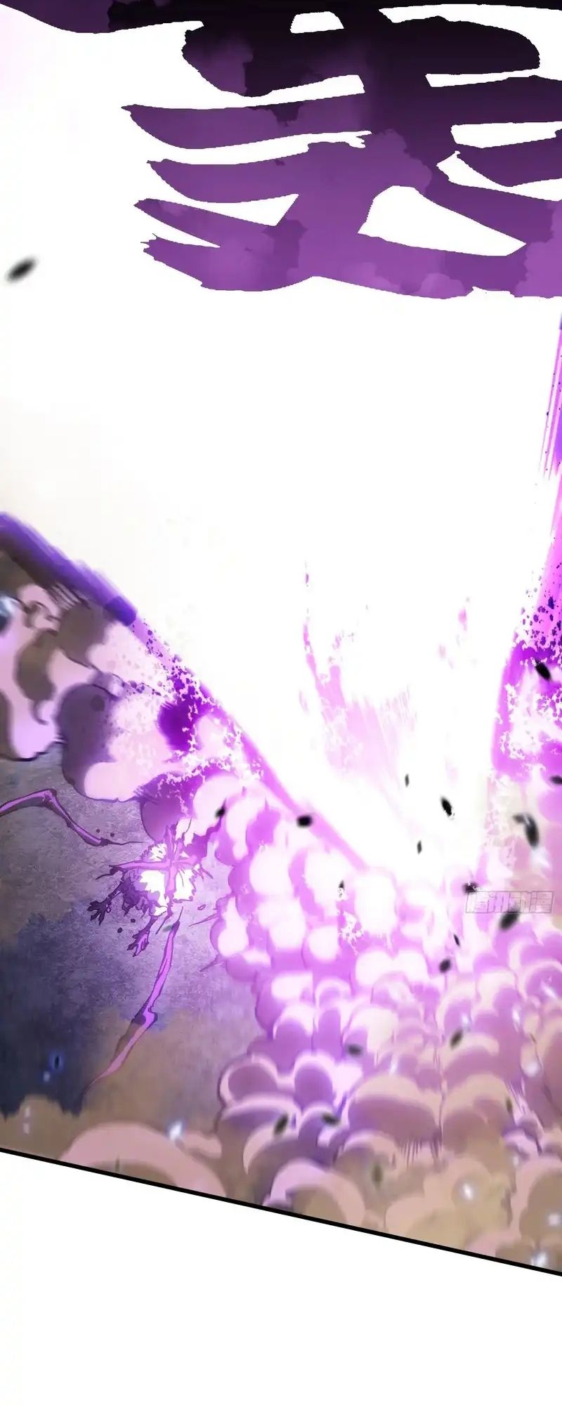 Cao Võ Tiến Hóa: Bắt Đầu Thức Tỉnh Quái Thú Chi Vương - Trang 5