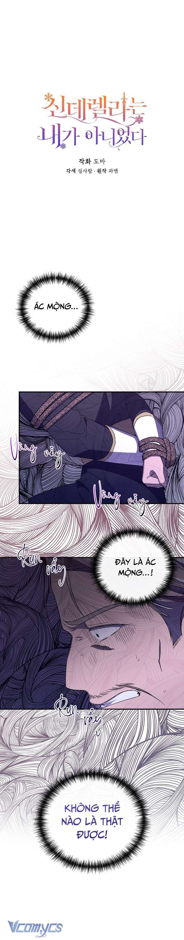 Tôi Không Phải Là Cinderella Chap 119 - Next Chap 118