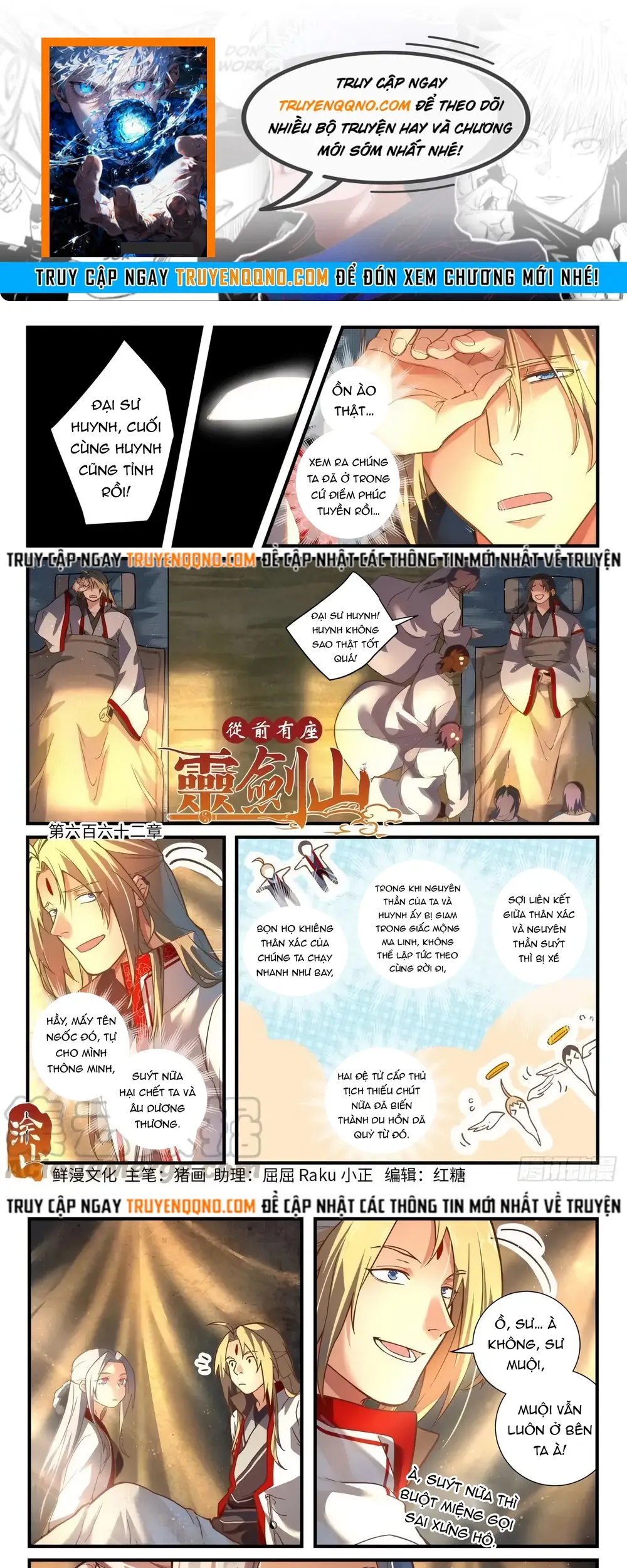 Tung Tiền Hữu Tọa Linh Kiếm Sơn Chương 661 - Trang 1