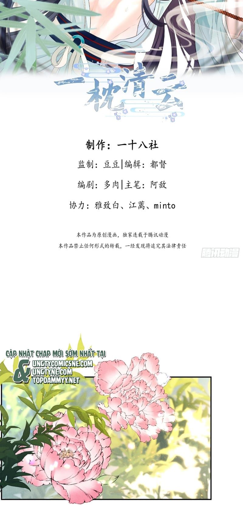 Giấc Mộng Thanh Vân Chap 13 - Next Chap 12