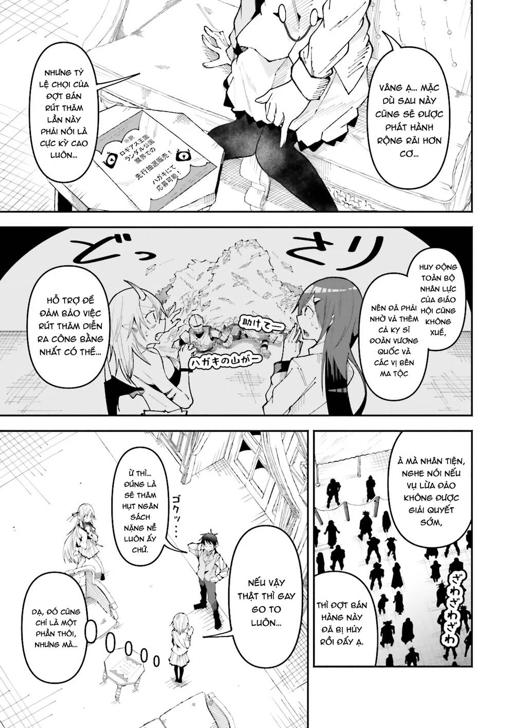 Isekai de Haishin Katsudou wo Shitara Tairyou no Yandere Shinja wo Umidashite Shimatta Ken