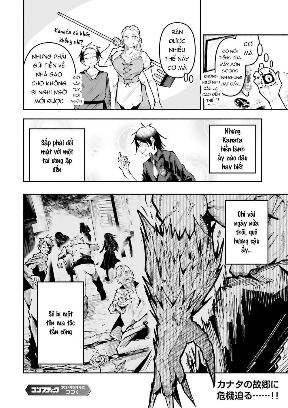 Isekai de Haishin Katsudou wo Shitara Tairyou no Yandere Shinja wo Umidashite Shimatta Ken