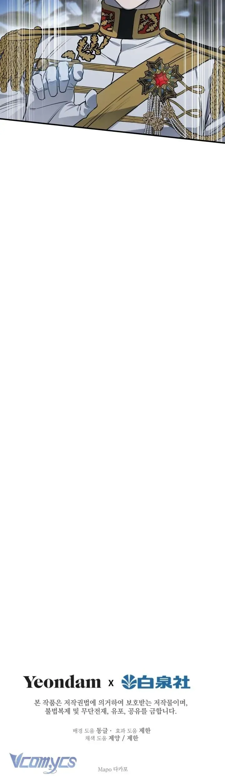 Những Nhân Vật Mạnh Nhất Thế Giới Ám Ảnh Tôi - Trang 47