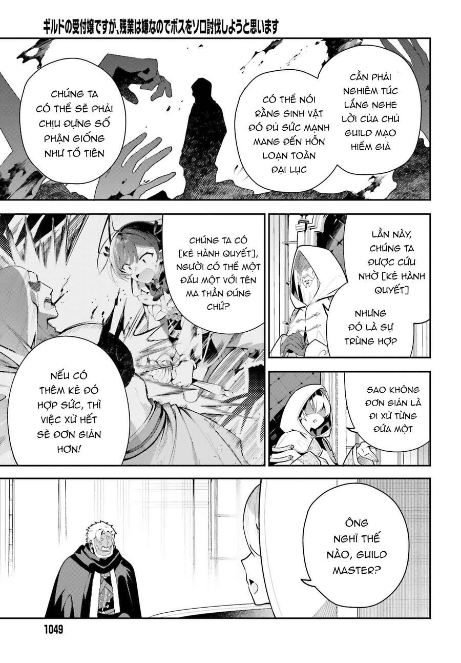 Guild No Uketsukejou Desu Ga Zangyou Wa Iya Nanode Boss Wo Solo Toubatsu Shiyou To Omoimasu - Trang 12